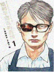 交换星轨 漫改海报