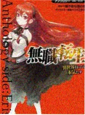 交换厨房 综艺海报